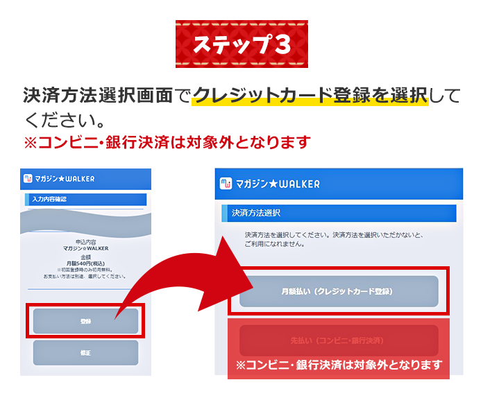 STEP3